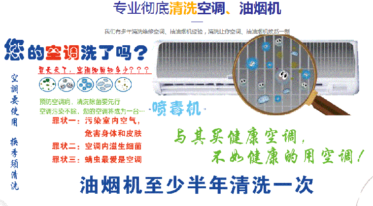 正阳空调维修售后服务中心电话在哪里找